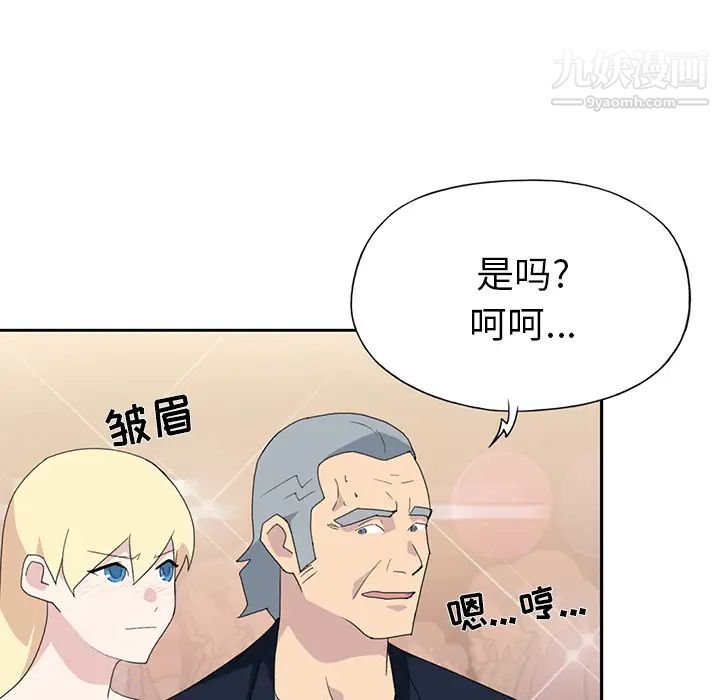 15少女漂流记第37话