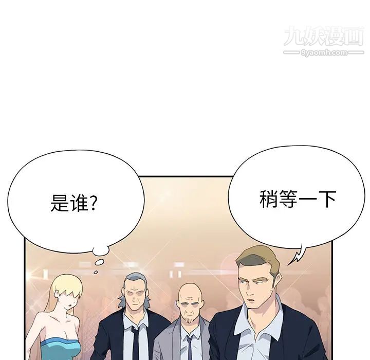 15少女漂流记第37话