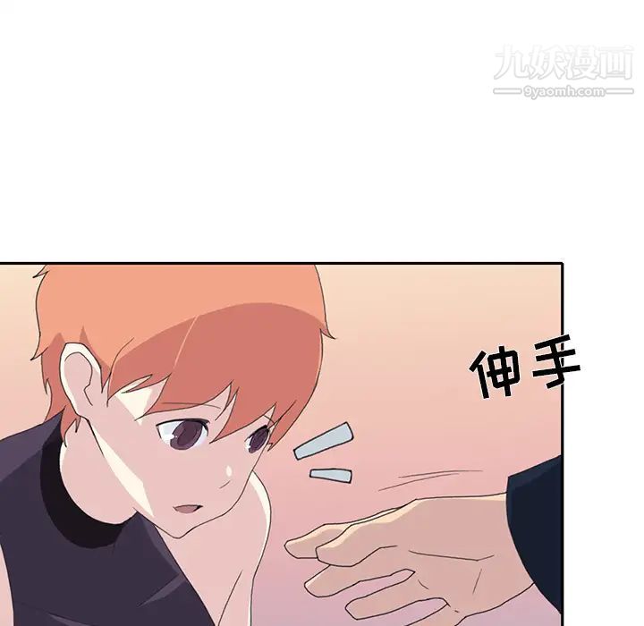 15少女漂流记第37话