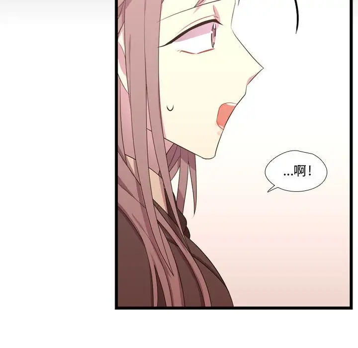 需要纯情第38章