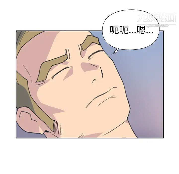 15少女漂流记第38话