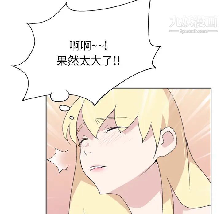 15少女漂流记第38话