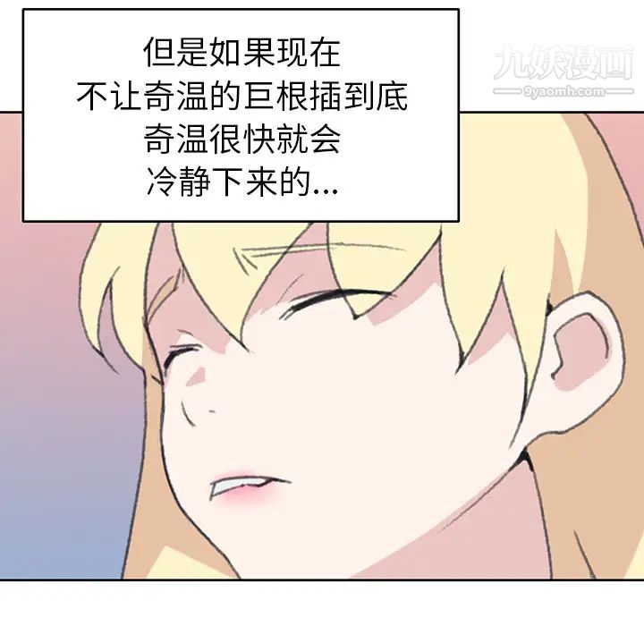 15少女漂流记第38话