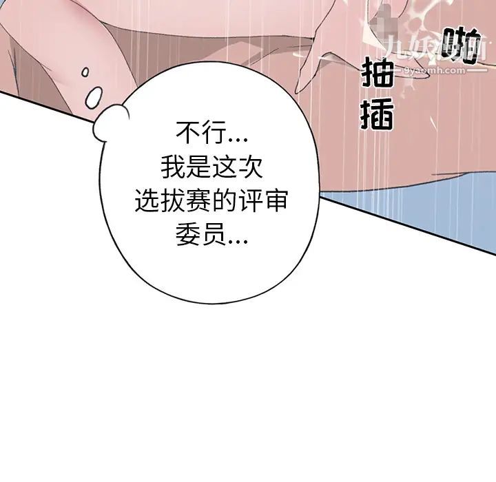 15少女漂流记第39话