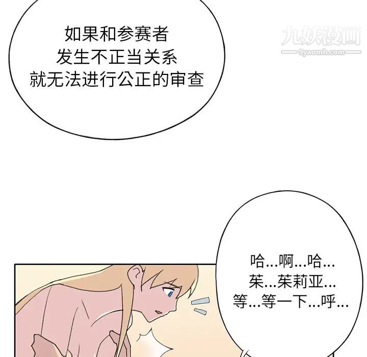 15少女漂流记第39话