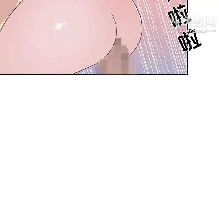 15少女漂流记第39话