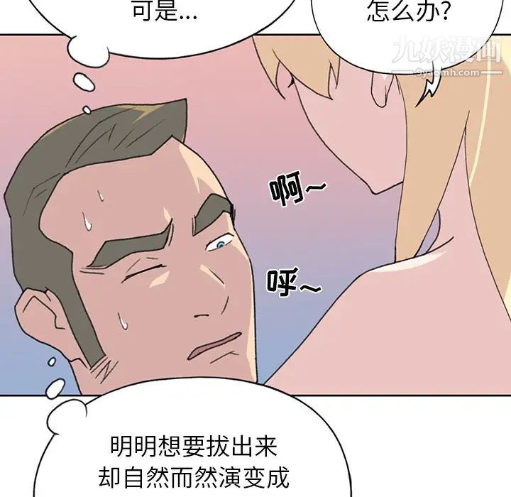 15少女漂流记第39话