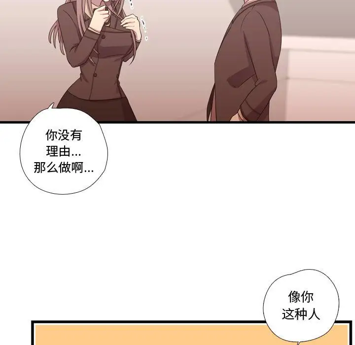 需要纯情第39章