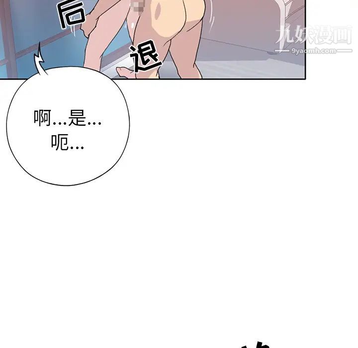 15少女漂流记第39话