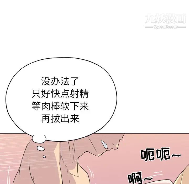 15少女漂流记第39话
