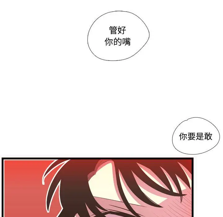 需要纯情第39章