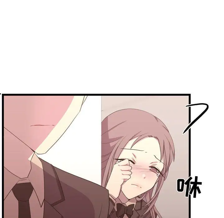 需要纯情第39章