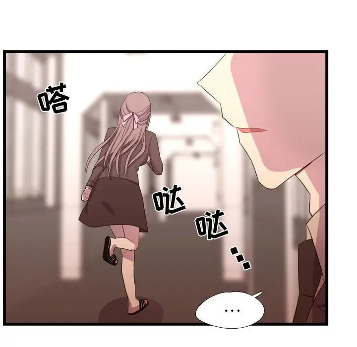 需要纯情第39章