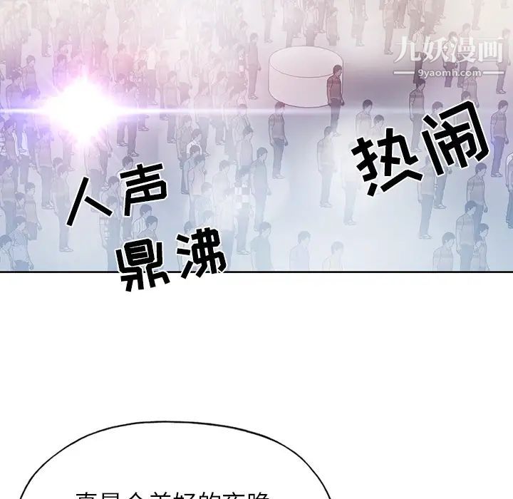 15少女漂流记第39话