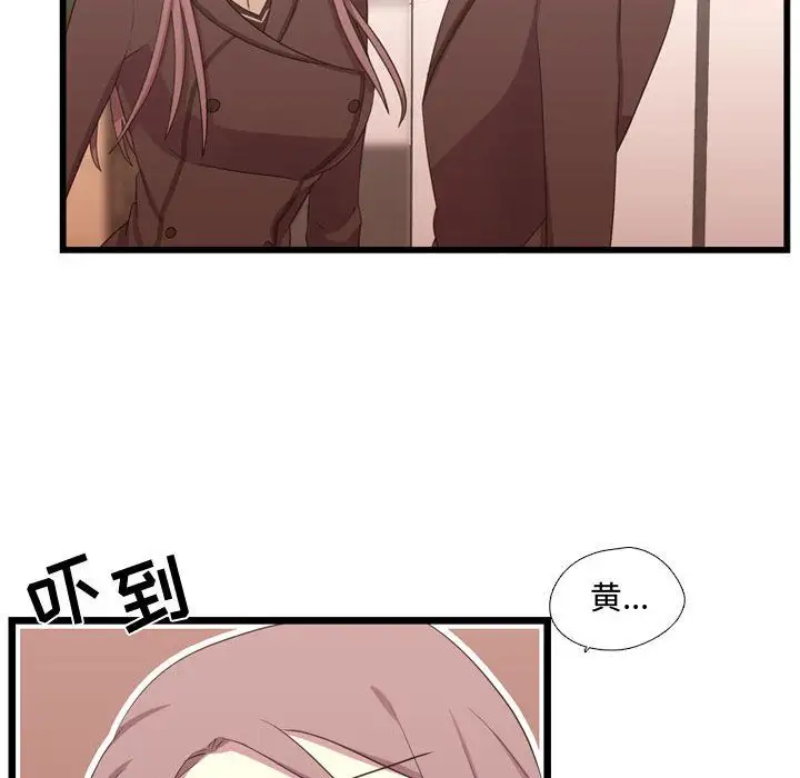 需要纯情第39章