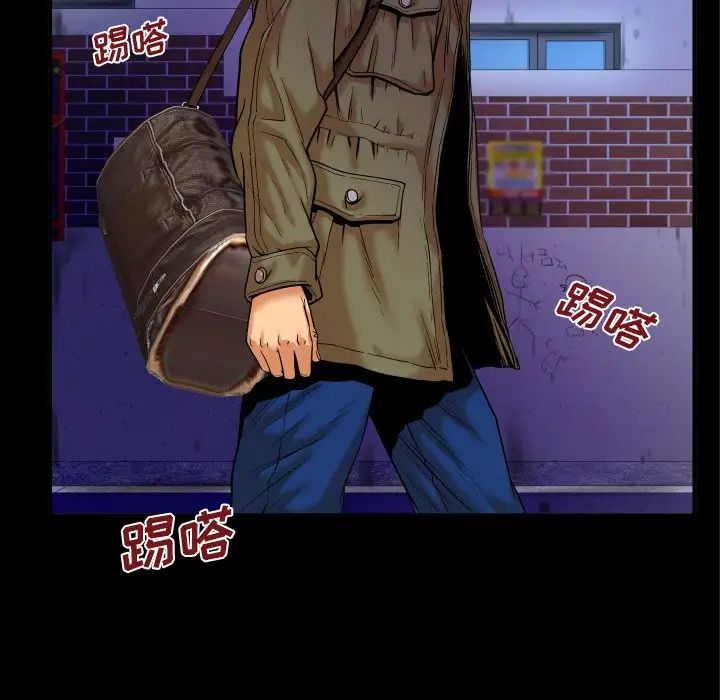 与婶婶的秘密第3话