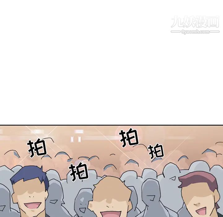 15少女漂流记第40话