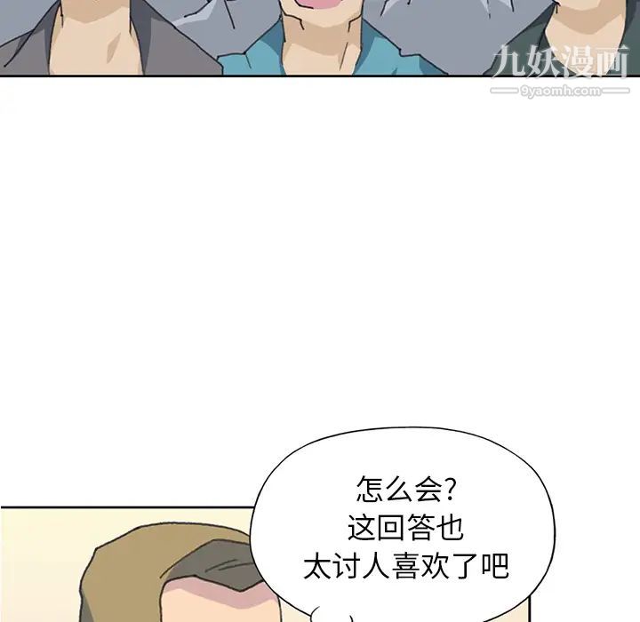 15少女漂流记第40话