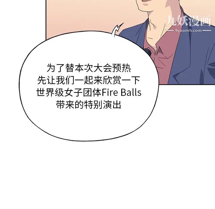 15少女漂流记第40话