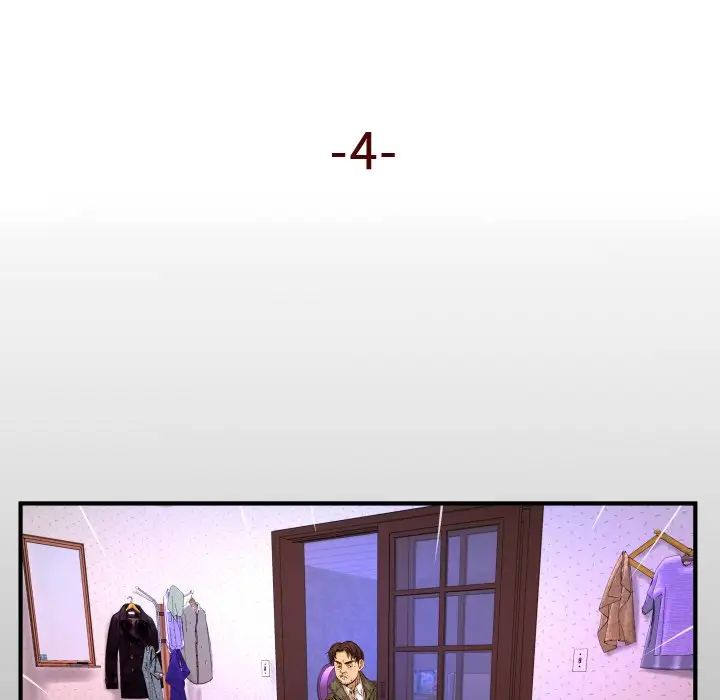 与婶婶的秘密第4话