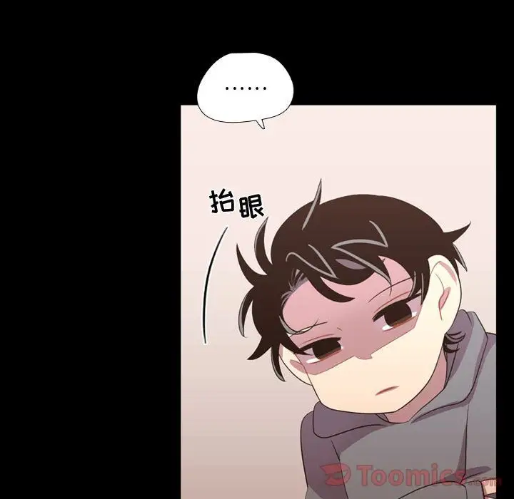 需要纯情第39章