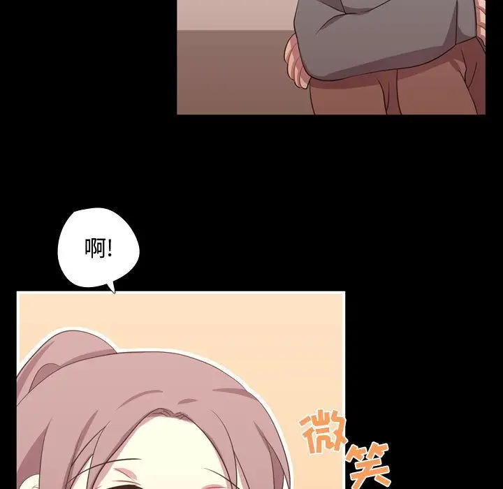 需要纯情第39章