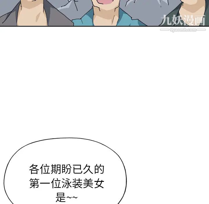 15少女漂流记第40话