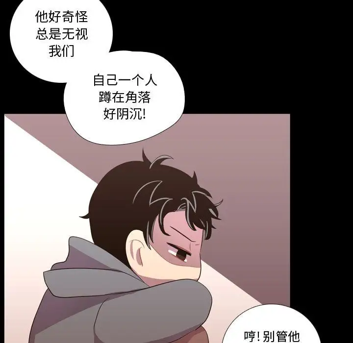需要纯情第39章