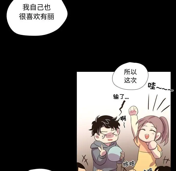 需要纯情第40章