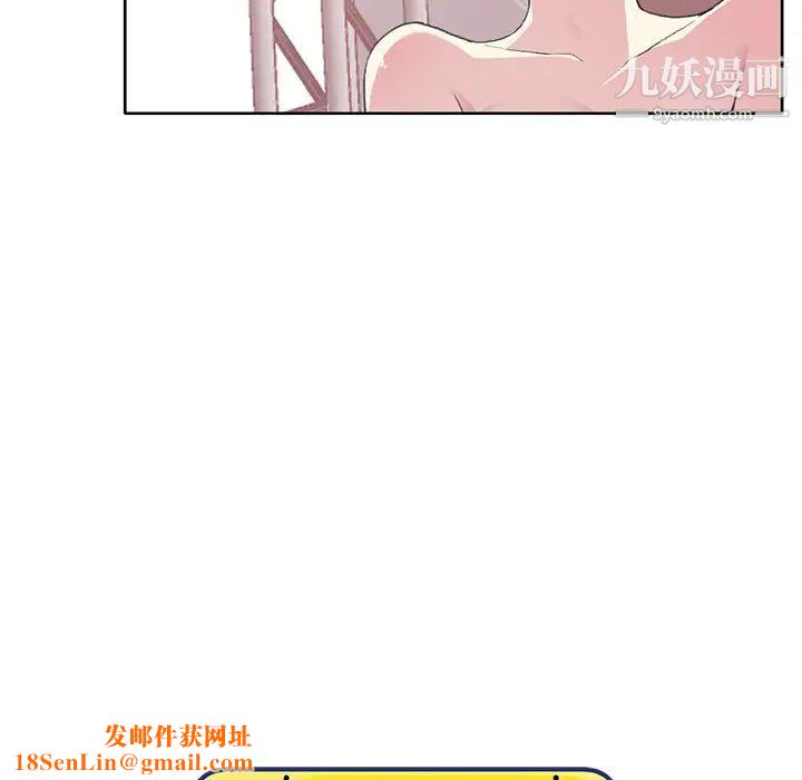 15少女漂流记第40话