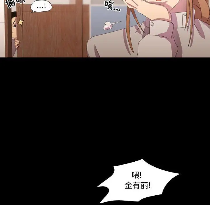 需要纯情第40章