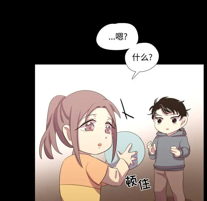 需要纯情第40章