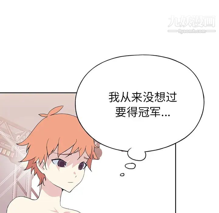 15少女漂流记第41话