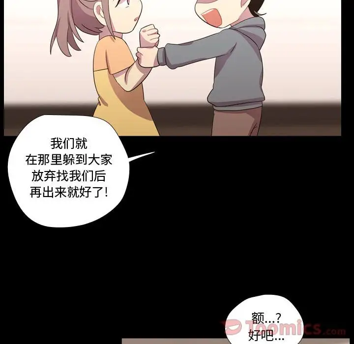 需要纯情第40章