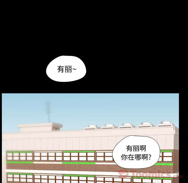 需要纯情第40章