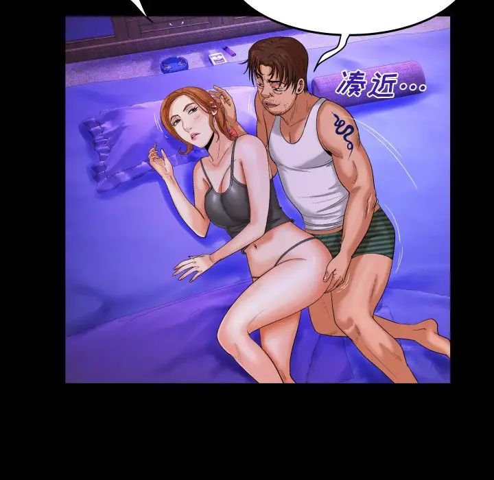 与婶婶的秘密第4话