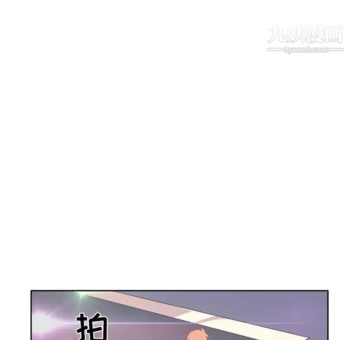 15少女漂流记第41话