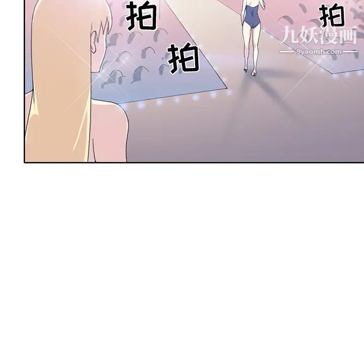 15少女漂流记第41话