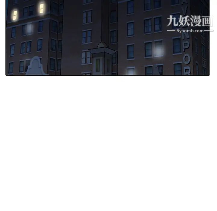 15少女漂流记第41话