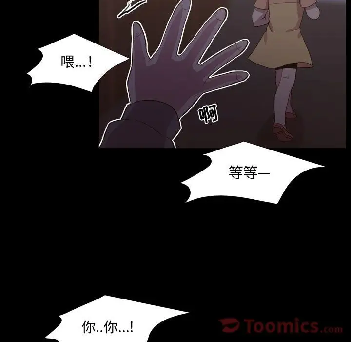 需要纯情第40章