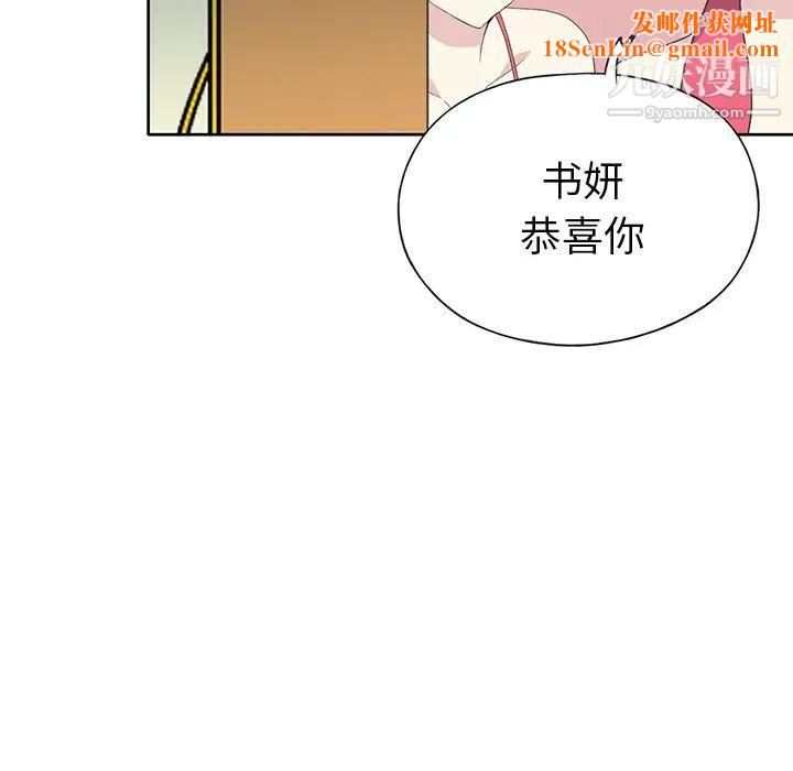 15少女漂流记第41话