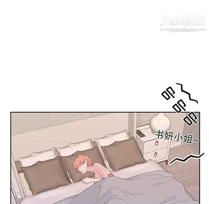 15少女漂流记第41话