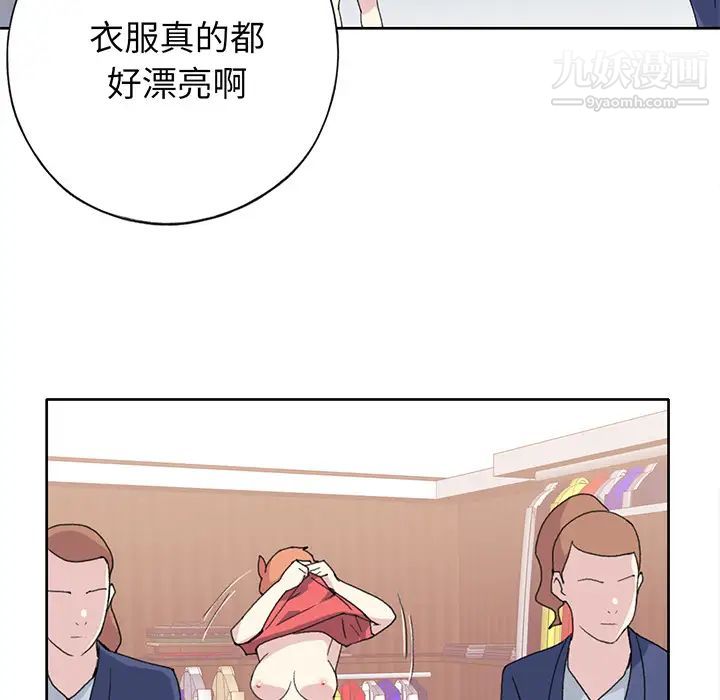 15少女漂流记第41话