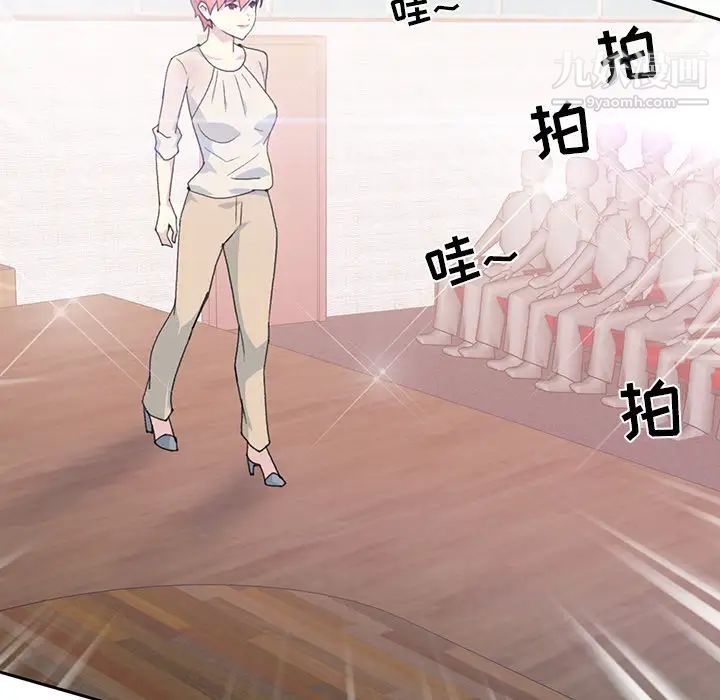 15少女漂流记第41话