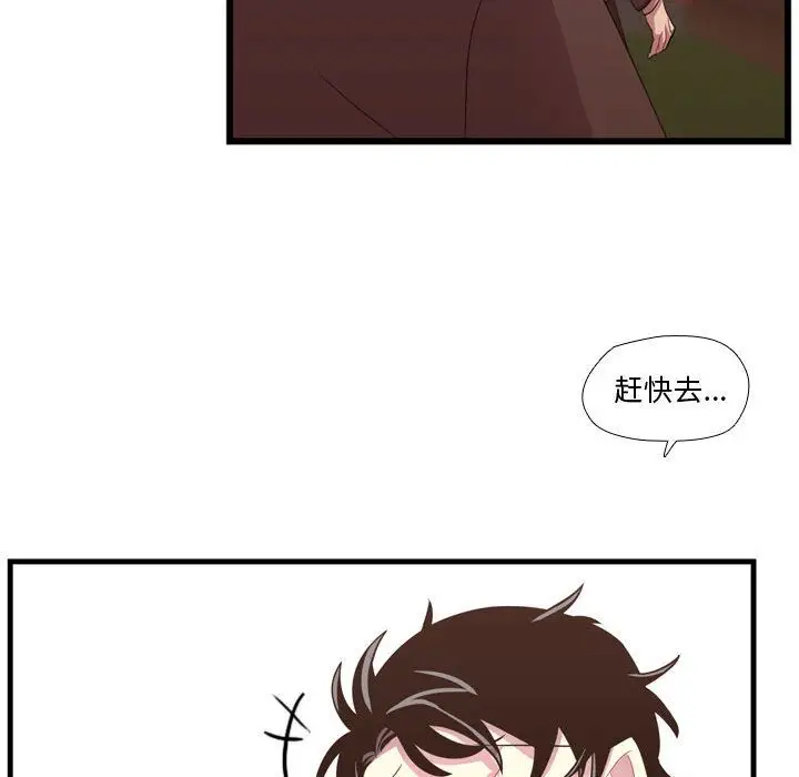 需要纯情第40章