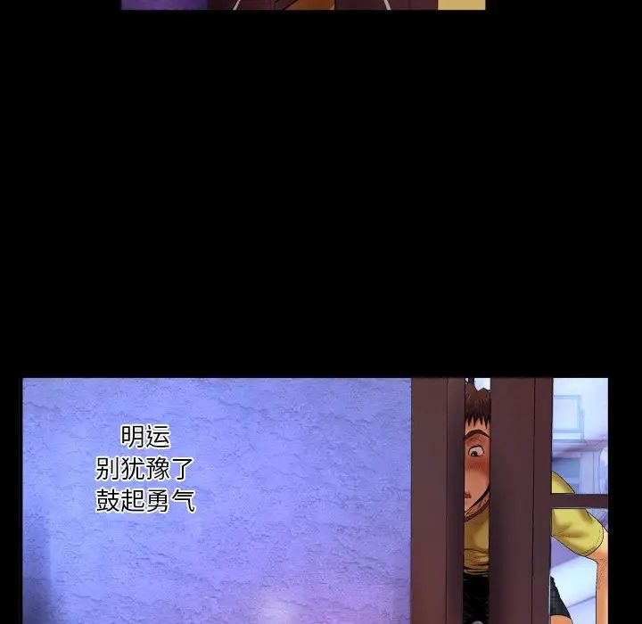 与婶婶的秘密第5话