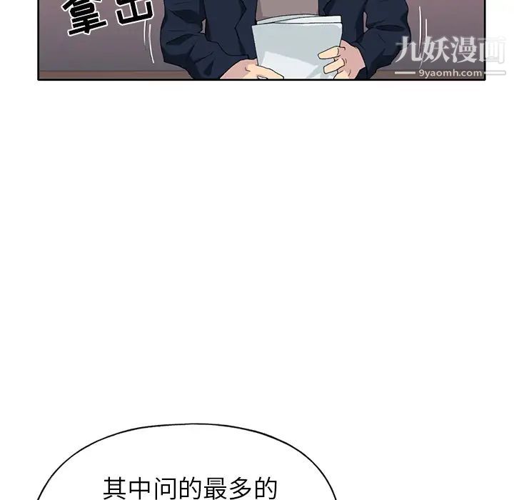 15少女漂流记第41话