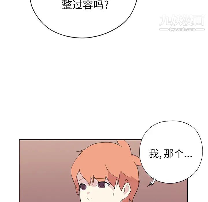 15少女漂流记第41话