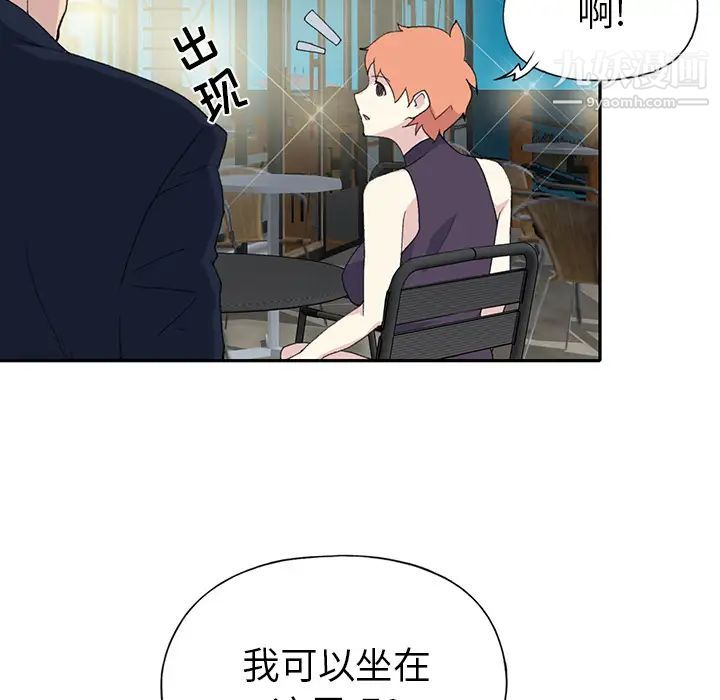 15少女漂流记第42话