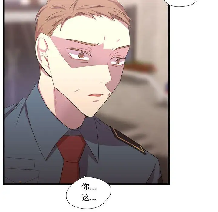 需要纯情第41章